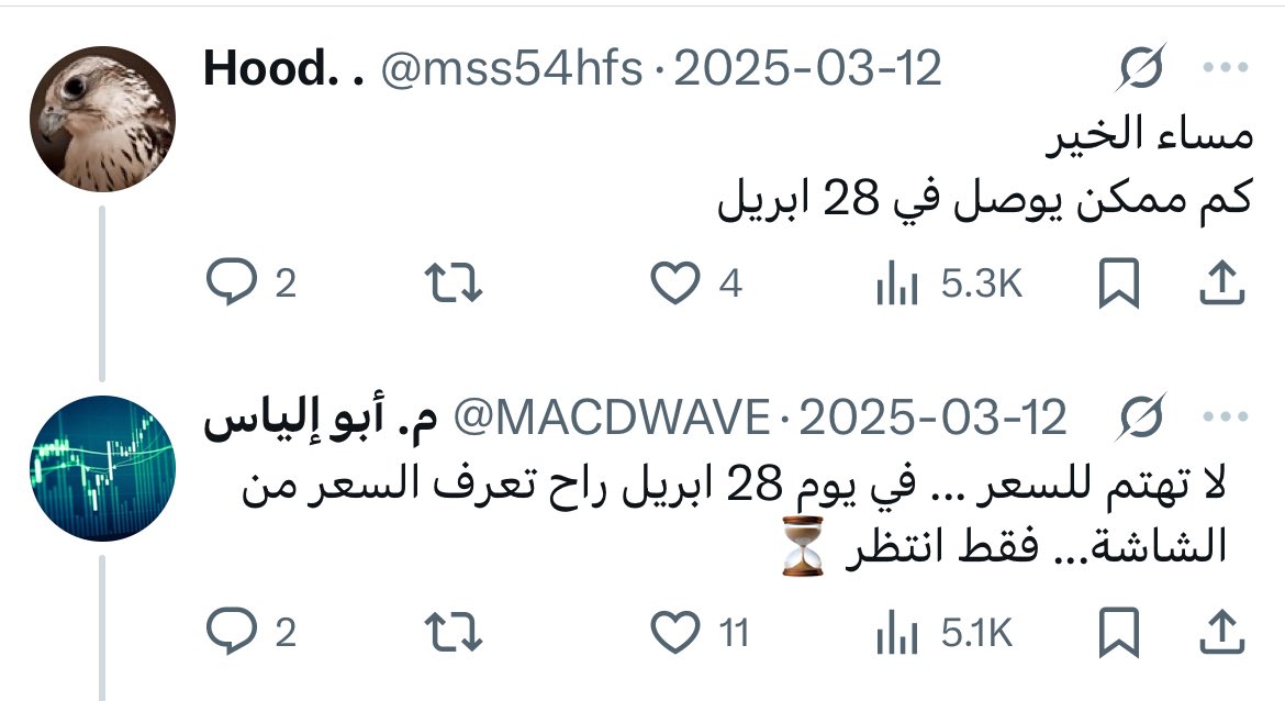 TahaAli34H's tweet photo. @MACDWAVE طيب ليه سكرت خاصية البحث في حسابك؟
هذا انت او غيرك؟
عليك من الله ما تستحق https://t.co/mg6knrKMRm