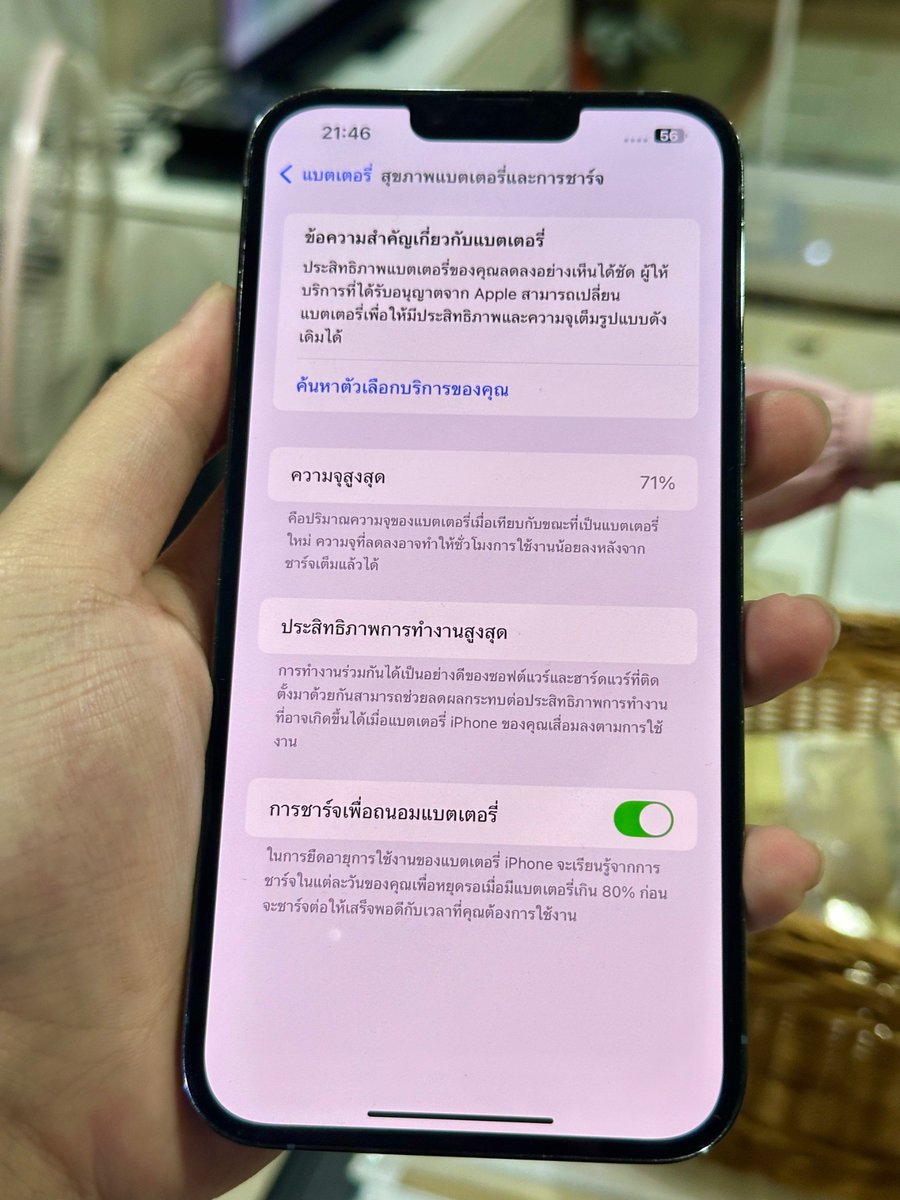 theworld122u's tweet photo. iPhone 13 Pro Max 128GB สีฟ้า 
ราคา 17,900 บาท
ตำหนิ มีรอย 1 มุม รอยเคสกัดตามขอบ เครื่องศูนย์ไทยแท้
อุปกรณ์ ตัวเครื่อง + กล่องแท้เลขตรง
Bts/mrt ตามตกลง , จัดส่งฟรี 
#ส่งต่อไอโฟน #ส่งต่อไอแพด #ส่งต่อapple #ส่งต่อapplewatch #ipadมือสอง #iphoneมือสอง #ไอโฟนมือสอง #applewatchมือสอง https://t.co/3MgfC89KZW