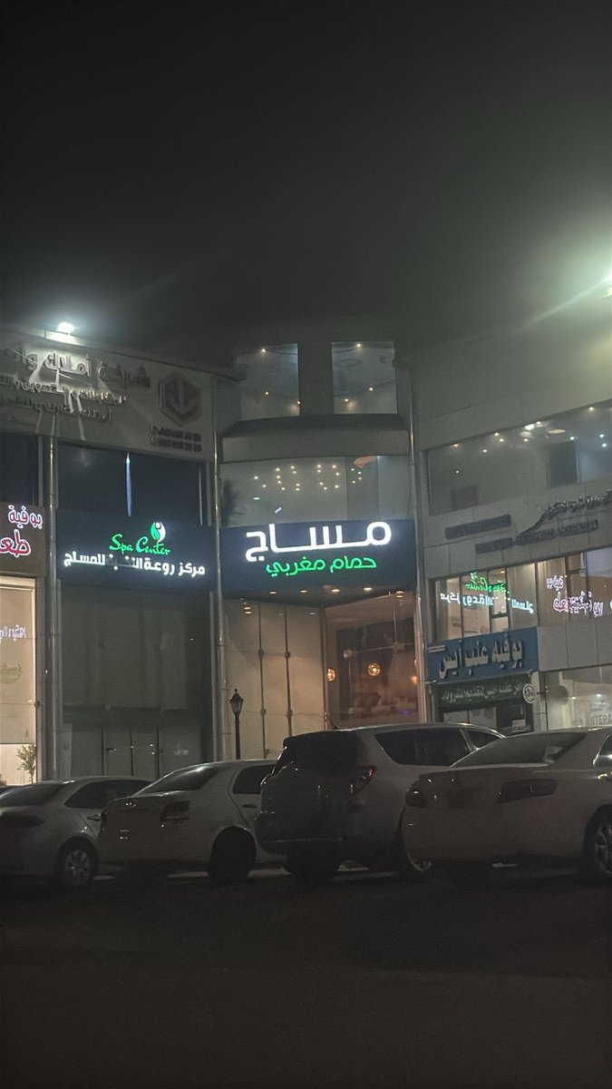 RedSoupm's tweet photo. @security_gov بخبرك دايمًا عن الدعارة اللي صارت بالدمام، داخل محل مساج، بس ما عملت شي! الهوية منتهية. https://t.co/W7wvSDYHut