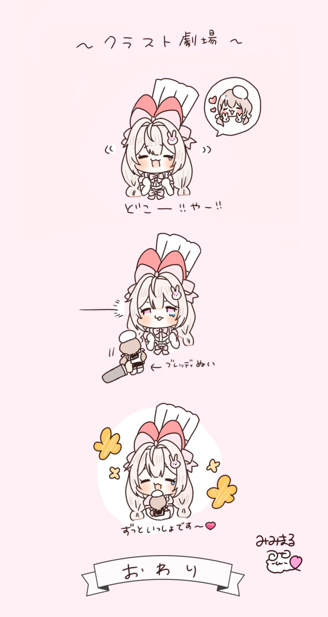 Taisho!様 リクエスト 3点 まとめ商品
