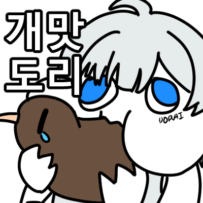 도라대장 스페셜
#Drawra 