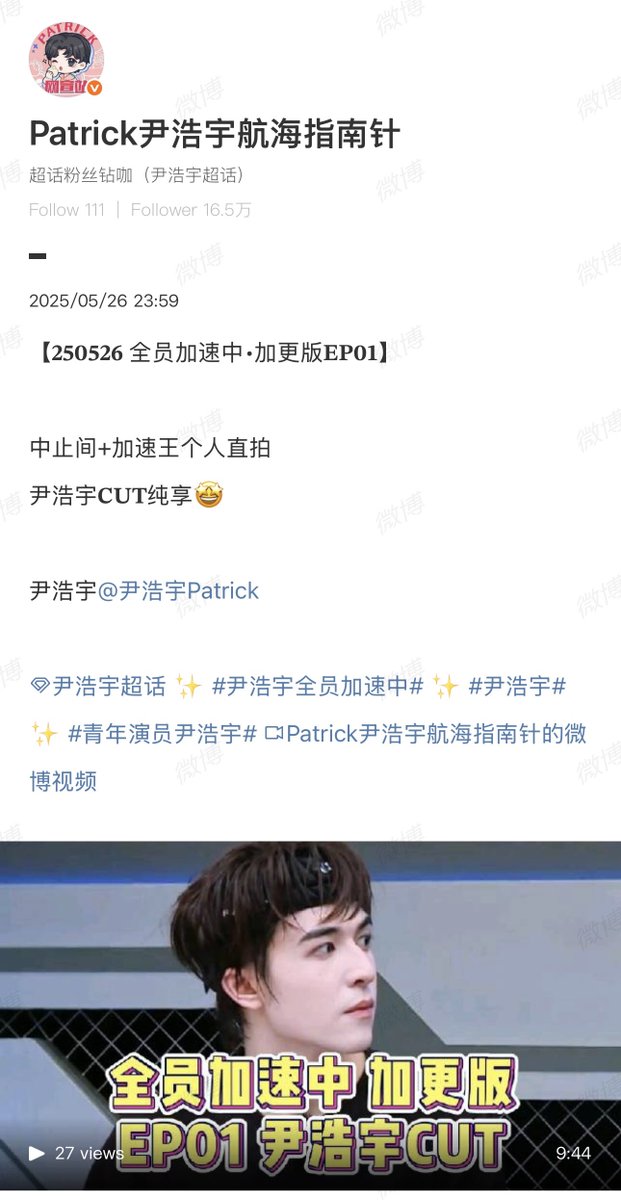 kimura_kenchin's tweet photo. @patrick_pppat 15. สโมลงแพทริคคัท Run For Time ตอนพิเศษ Extra version ตามไปดูกันค่า ⤵️
Yinhaoyu Ready To Run🦜
#RunForTimeS5xPatrick_EP1
#RunForTime2025 #全员加速中
#แพทริคณัฐวรรธ์
#แพทริค #PatrickFinkler
#尹浩宇 #Patrick尹浩宇
@patrick_pppat
https://t.co/1QAubTOxeB https://t.co/0Uk8bMJoCi