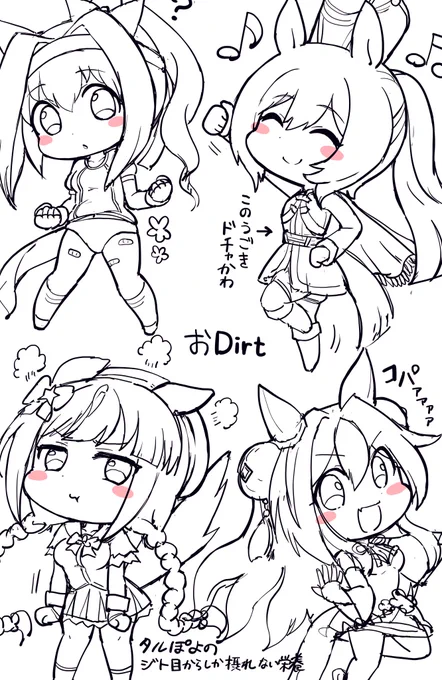 でほるめ 