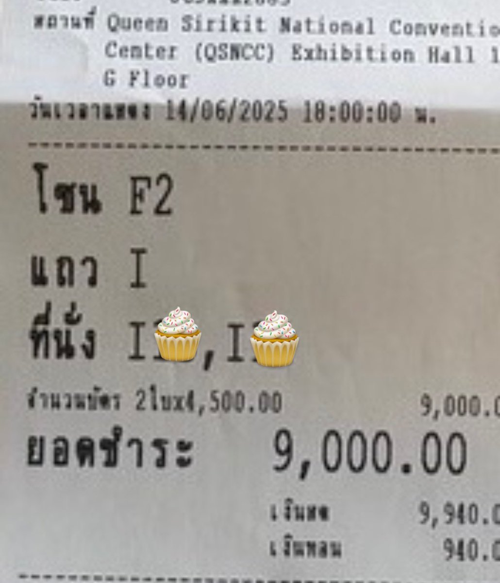 Usedbyme_pp's tweet photo. ปล่อยบัตร 2ใบติดกัน ใบละ4,560
14/6/2025 โซน F2 แถว I
สะดวกนัดรับ✅✅
ไม่โกงล้านเปอ🧑🏻‍🦲 
กดชนกับพี่สาว มารับไปหน่อยน้า😭
 #BKPPWeddingConcert https://t.co/yZGaUrLXjw