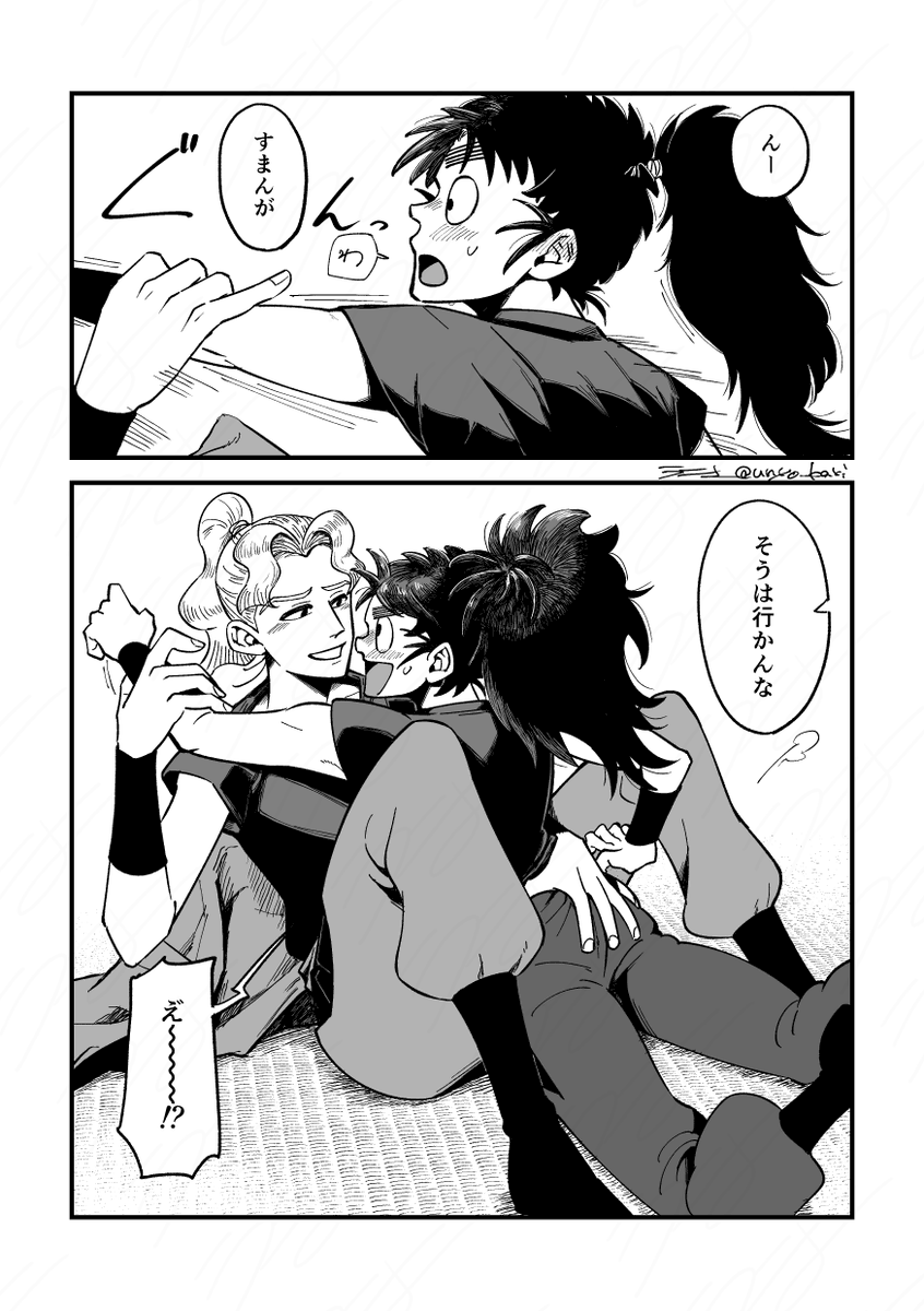 (4/4) 