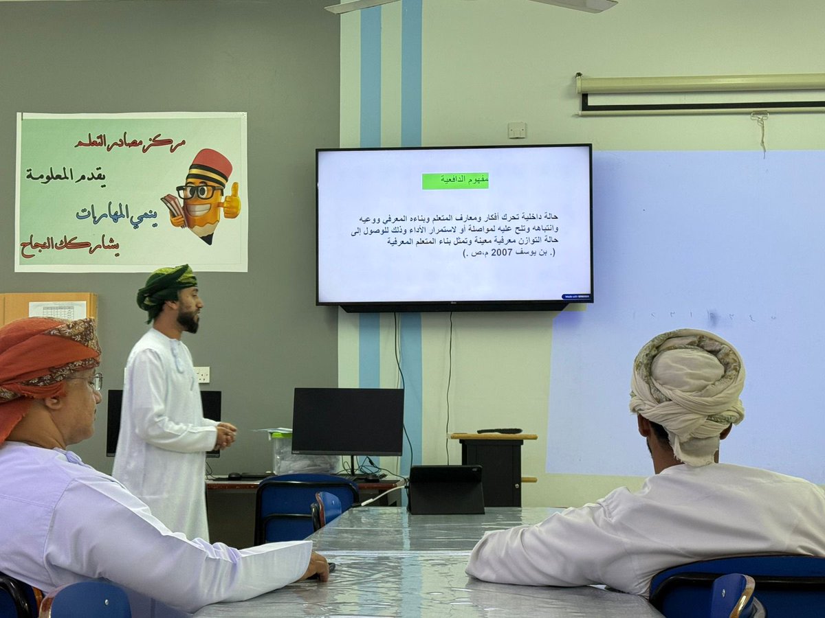EduGovDhr7221's tweet photo. قدم أ.محمد المزروعي معلم أول مادة الرياضيات عرضا تقديميا بعنوان ( إثارة الدافعية  ) بحضور معلمي مادة الرياضيات الكرام. https://t.co/w6iXNw1TnZ