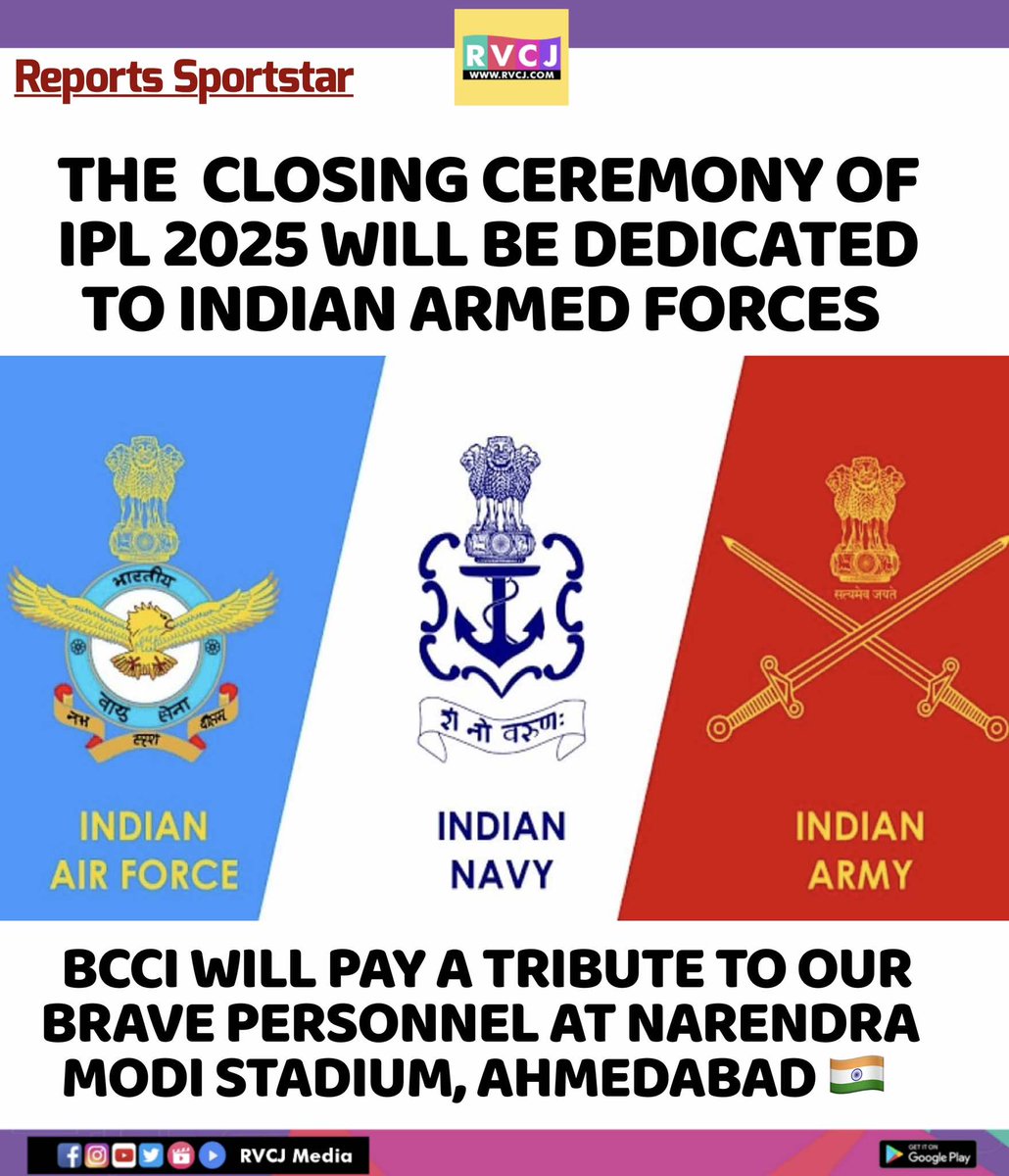 Great Decision By BCCI 🇮🇳🫡