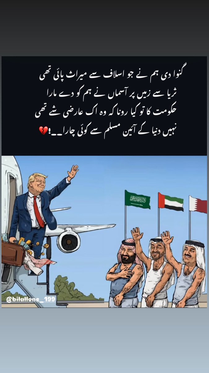 bilallone199's tweet photo. https://t.co/Qfr7UAEBNn