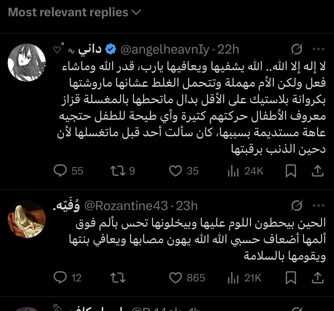 eualll's tweet photo. @Rozantine43 @xshoyou9 فوقك ههههههه https://t.co/YQKBvy3r1m