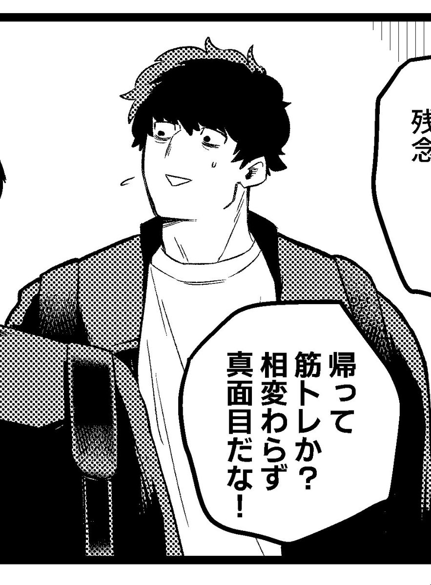 このオク君の顔個人的に好き
引き顔描くの楽しい 