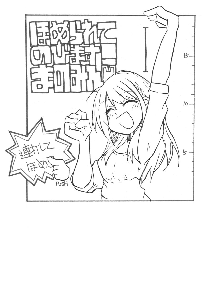作業途中…やっぱこれ線画verが一番良くないか…? 