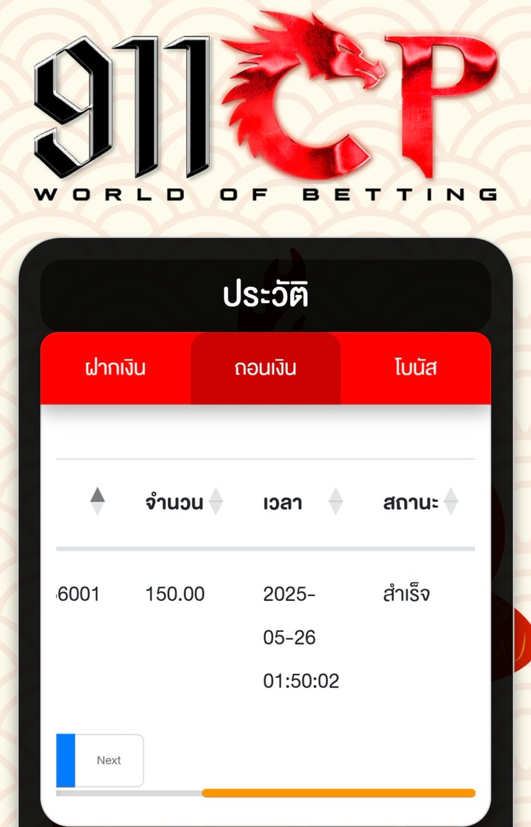 Proslotupdate96's tweet photo. #โปรสล็อตทุนน้อย🎱
#911cp
ฝาก10​ รับ50🎯
ทำยอด​250 ถอนได้150💸
#เว็บแท้เว็บตรง​ #ไม่โกยกิน
#ไม่ล็อกยุส​
#ไม่มีโกง​แน่นอนครับ100%👇 
https://t.co/f9Y15v0v8J https://t.co/qoaTQFFmwG