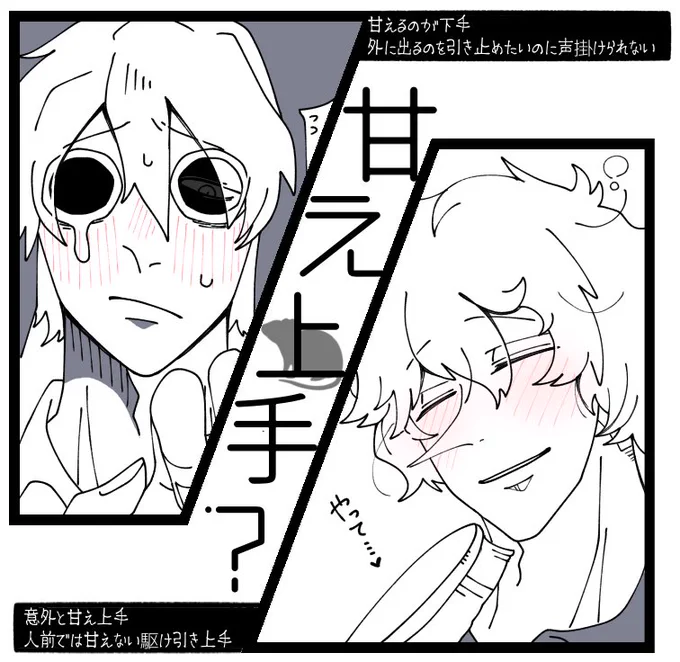 🐭マン🎋5️⃣ #ラン夢レン 