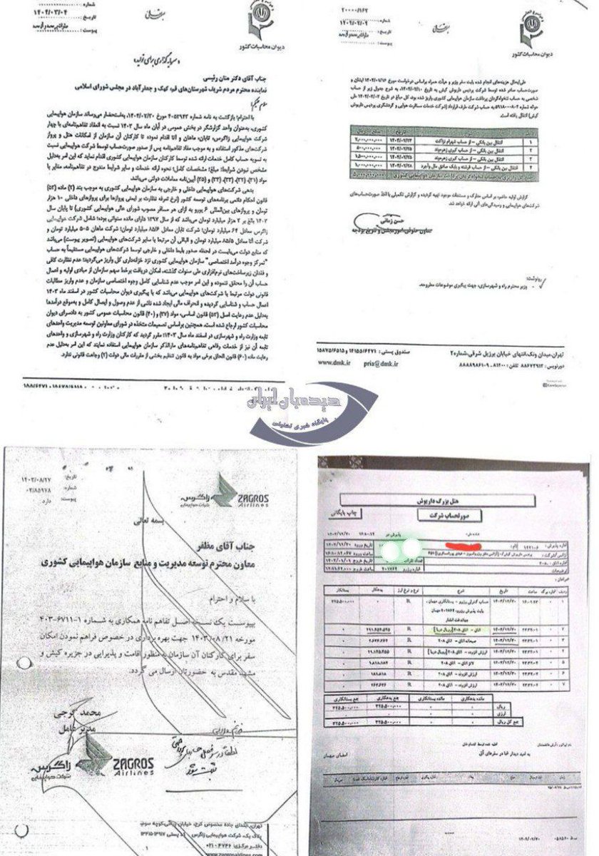 MrTajernia's tweet photo. قرار بود اگر مشخص شد سفر بستگان خانم مالواجرد از بیت‌المال بوده ما مطالبه استعفاش رو بکنیم، اگر معلوم شد دروغ و تهمت بوده شما مطالبه استعفا ثابتی.
مردش هستید!؟
فکککککک نکنم
https://t.co/foYLCuTPsP https://t.co/z238eJ0aIK