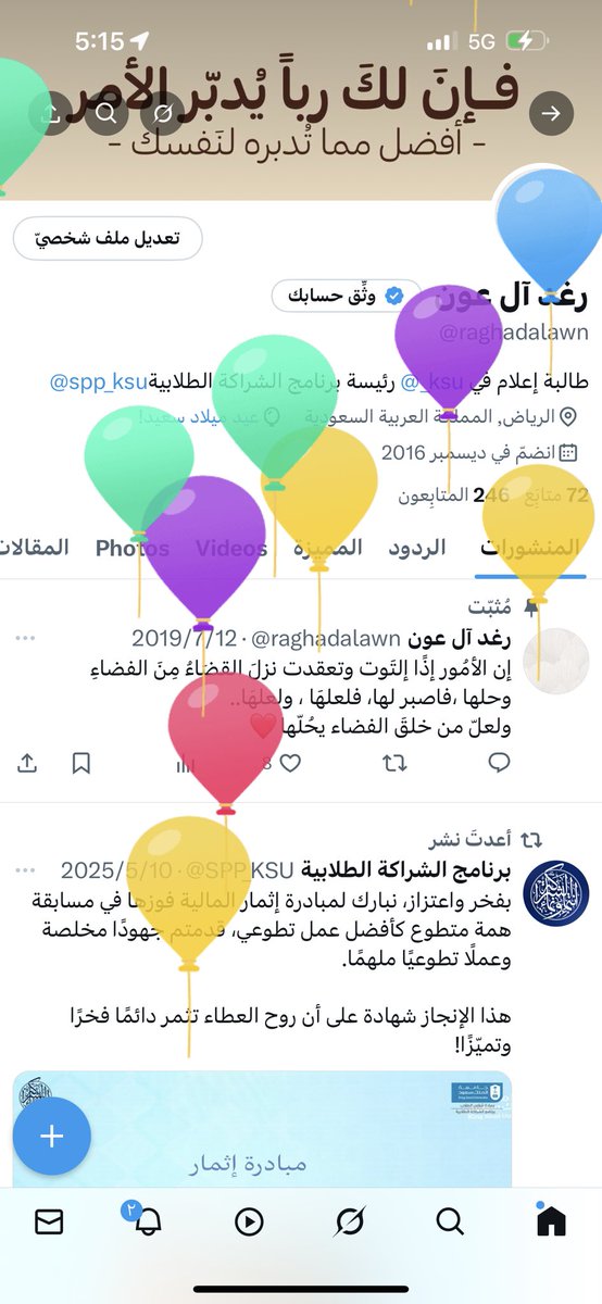 26may🎊