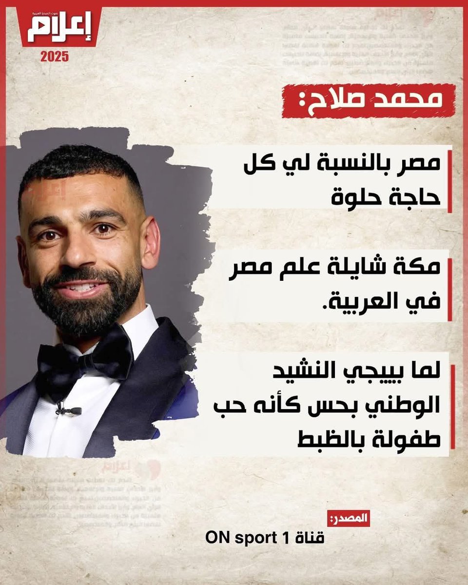 RaghdaaElSaeed's tweet photo. ❤️🤍🖤 https://t.co/BwKkqUtoQ4
