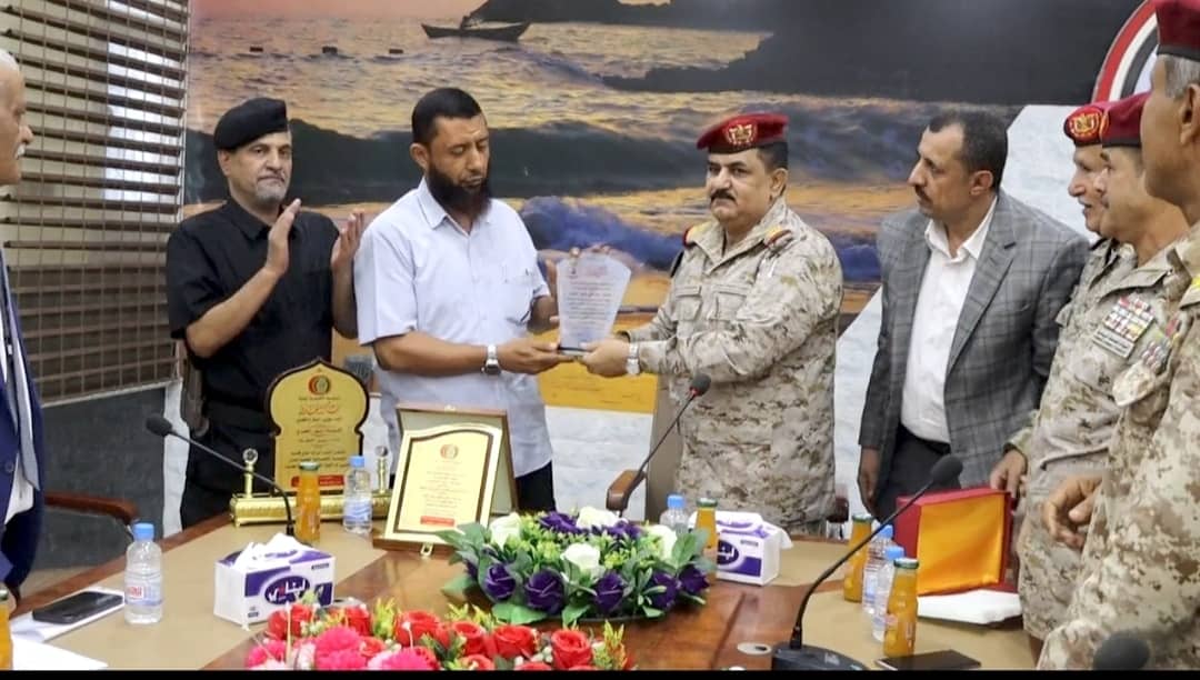 وزير الدفاع يشهد مراسم الاستلام والتسليم لفرع المؤسسة الاقتصادية في عدن 

شهد وزير الدفاع رئيس مجلس إدارة المؤسسة الاقتصادية اليمنية الفريق الركن محسن محمد الداعري، اليوم، مراسم الاستلام والتسليم في فرع المؤسسة بعدن بين المدير السابق الاستاذ انور العمري، والمدير الجديد العقيد