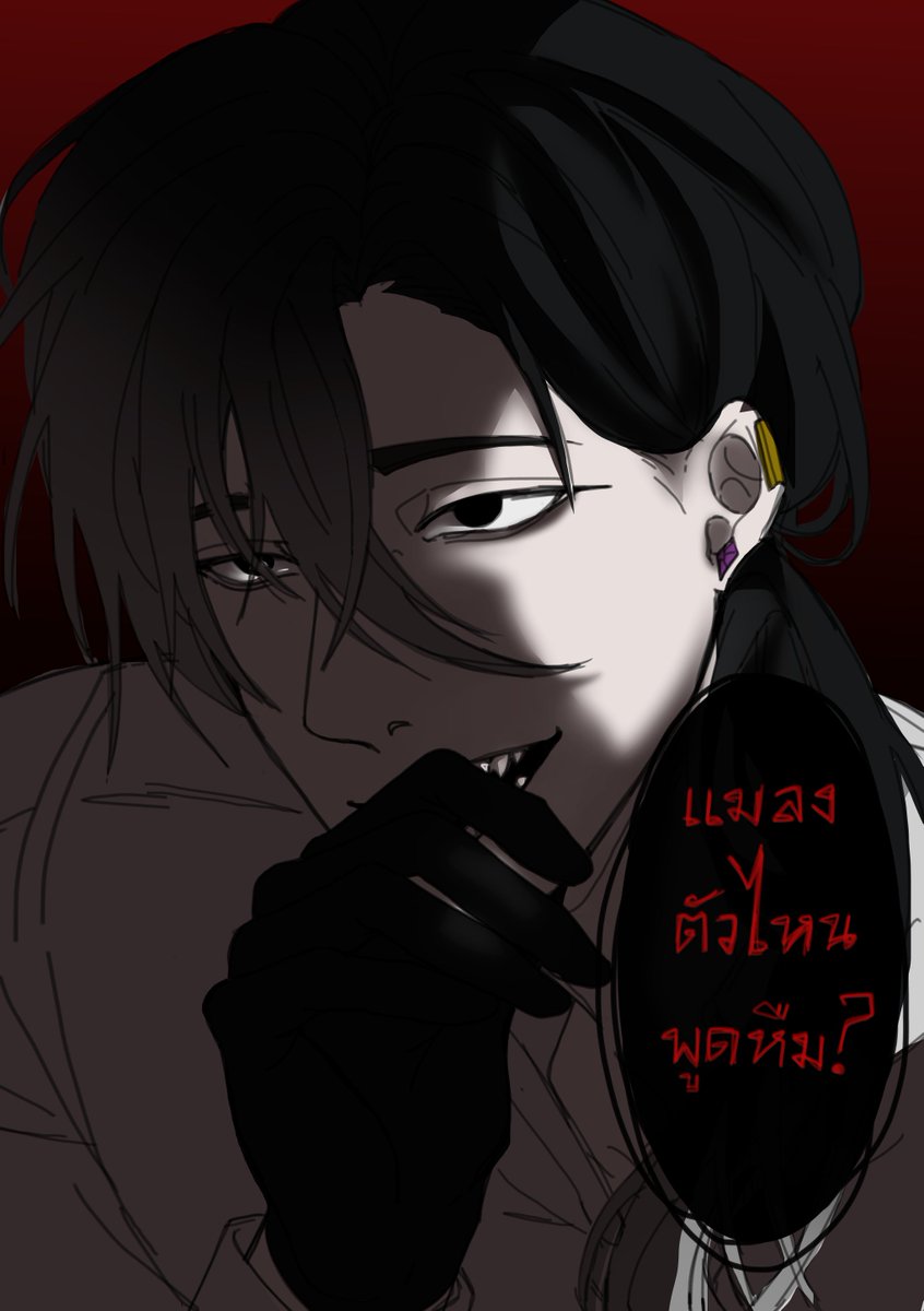 ℳ𝑜𝓃 (ติดวิจัยเดือด) tweet media