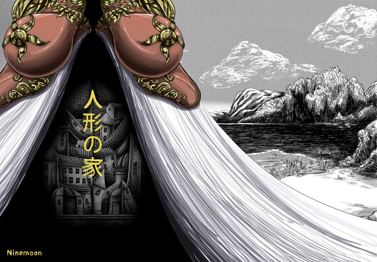 人形の家
6/1 COMITIA152
サークル名: 驚かないでください
A5 / 本文56P / 600円
#コミティア152 #COMITIA152