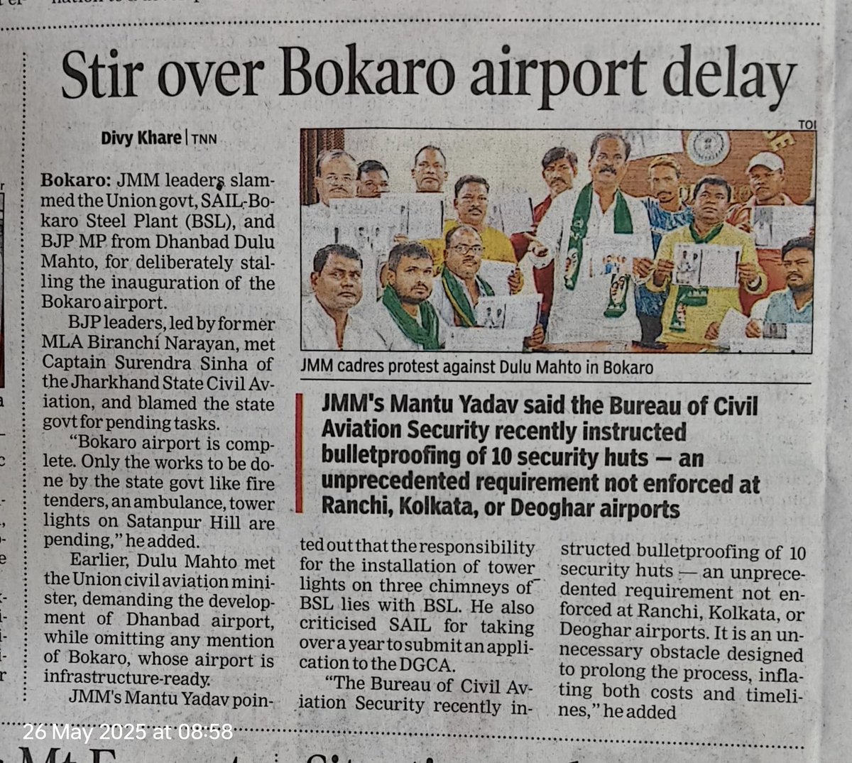 झारखंड मुक्ति मोर्चा ने बोकारो एयरपोर्ट के मुद्दे पर भाजपा के धनबाद सांसद और बीएसएल एवं केंद्र सरकार को घेरा, पार्टी इस मुद्दे पर जोरदार तरीके से अपनी बात रख रही है और लोगों के हितों की रक्षा के लिए प्रयासरत है।
<a href="/JmmJharkhand/">Jharkhand Mukti Morcha</a> 
<a href="/Bokaro_M_JMM/">झामुमो बोकारो महानगर</a>