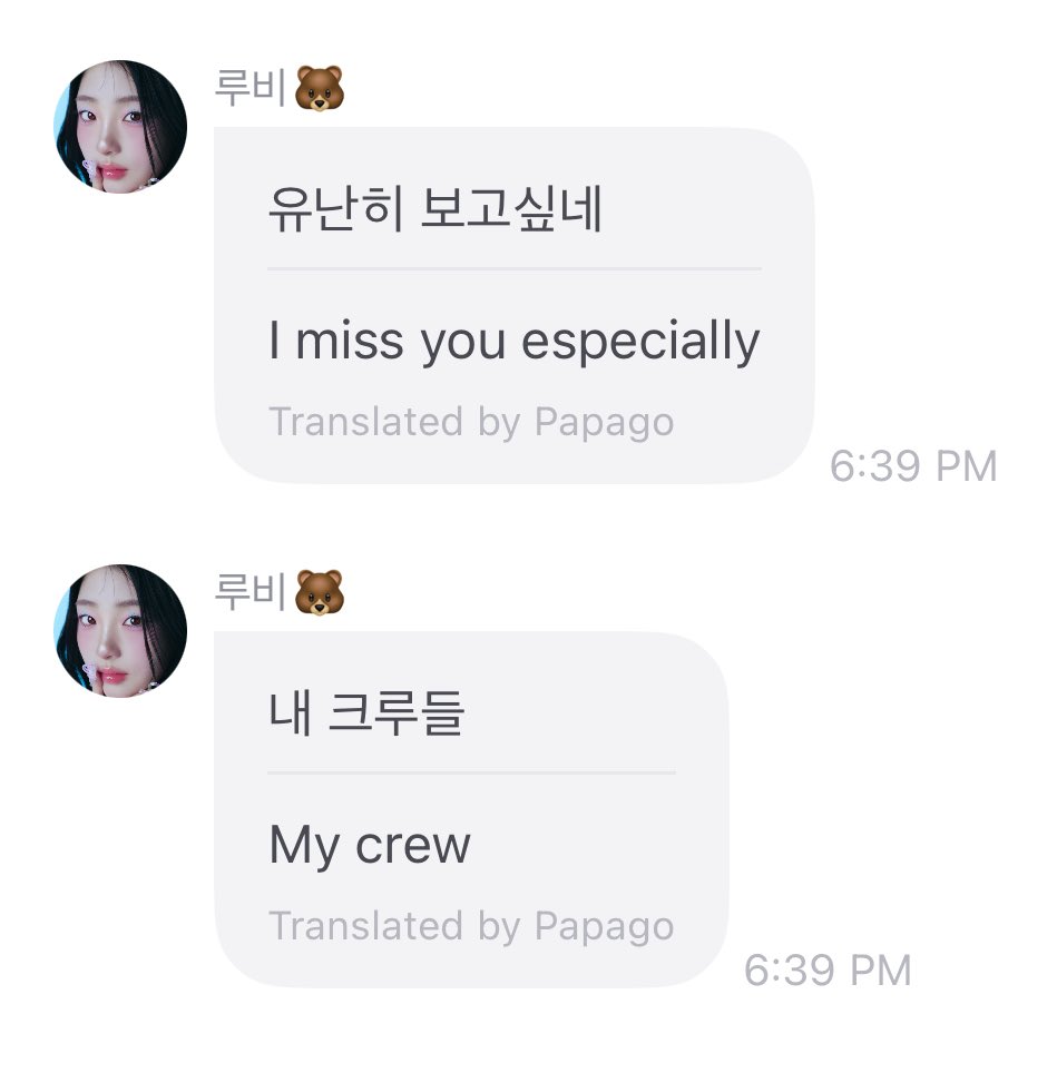 yeojin fromm update  #여진

🐻 i miss you especially 
🐻 my cloos 

#루셈블 #Loossemble <a href="/Loossemble_twt/">Loossemble</a>