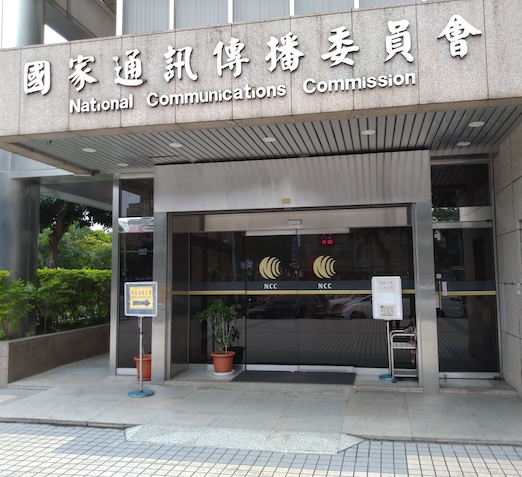 globaltaiwan's tweet photo. Taiwan’s media regulator is paralyzed by partisan gridlock in the LY—putting key regulatory governance on hold. #GTI intern Diarra Molock breaks down why the NCC’s crisis signals a deeper need for reform. Read more: https://t.co/JwEGCtdl98

#Taiwan #MediaReform #NCC https://t.co/nL8sUm7XYp