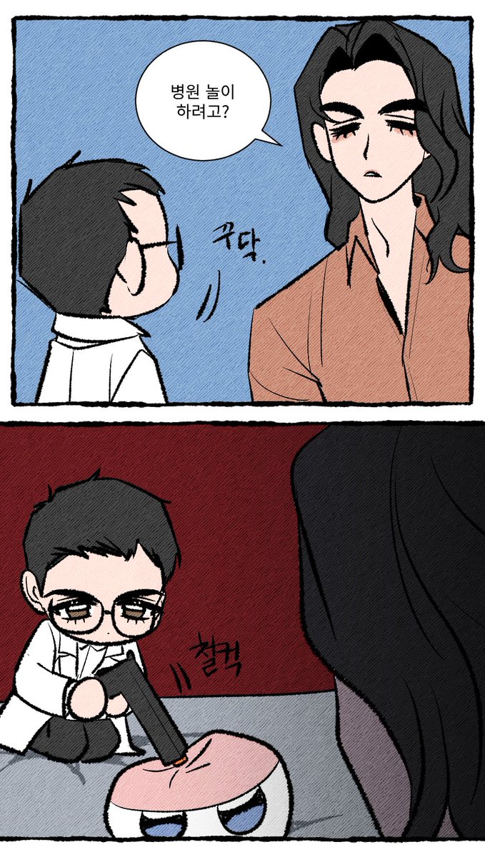 짤 기반