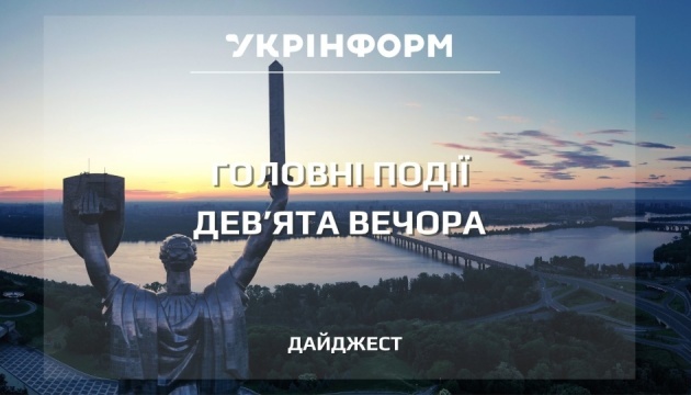 Підсумки на дев'яту вечора
ift.tt/Ae40KYohttps:/…