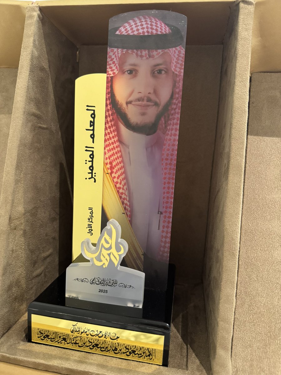 حامد المالكي tweet media