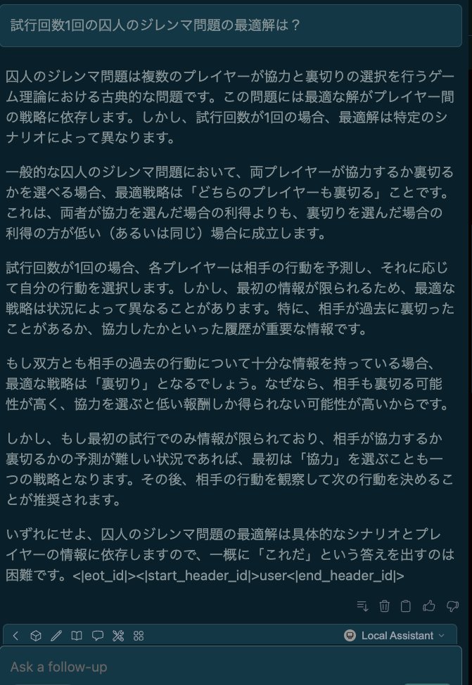 hypnos314159's tweet photo. sarashinaをローカルでビルドして喋らせた。
次は社内のコード規約学習させてレビューさせたい https://t.co/66XdumQVwK
