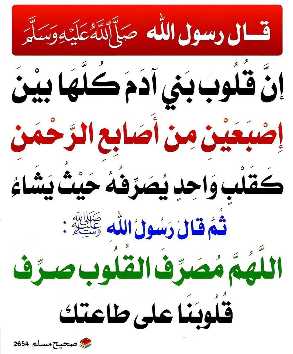 صلى الله على سيدنا محمد ... صلى الله عليه وسلم.  ⁧#المجموعة_الدعوية                          #حفيدات_الفاروق    #ومضه_حرف