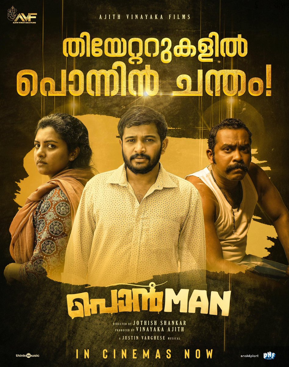 SocialXpose (@socialxpose) on Twitter photo <a href="/jose_lijomol/">Lijomol Jose</a>
An absolute rise of talent from Malayalam cinema.
#Jaibhim was one such masterpiece of her talent. 2025 she proves it's just a Beginning 🔥🔥🔥
#KaadhalEnbadhuPodhuUdamai #PonMan #Daveed #GentleWoman #LijoMol #MollyWood <a href="/jose_lijomol/">Lijomol Jose</a>
An absolute rise of talent from Malayalam cinema.
#Jaibhim was one such masterpiece of her talent. 2025 she proves it's just a Beginning 🔥🔥🔥
#KaadhalEnbadhuPodhuUdamai #PonMan #Daveed #GentleWoman #LijoMol #MollyWood