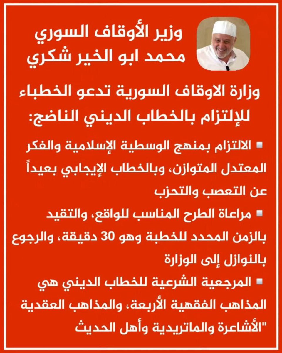 رؤى لدراسات الحرب (@roaastudies) on Twitter photo 