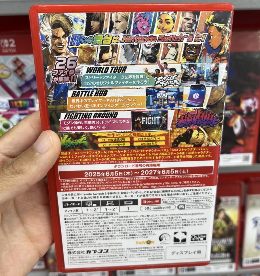 The Japanese box says the Years 1-2 DLC for Street Fighter 6