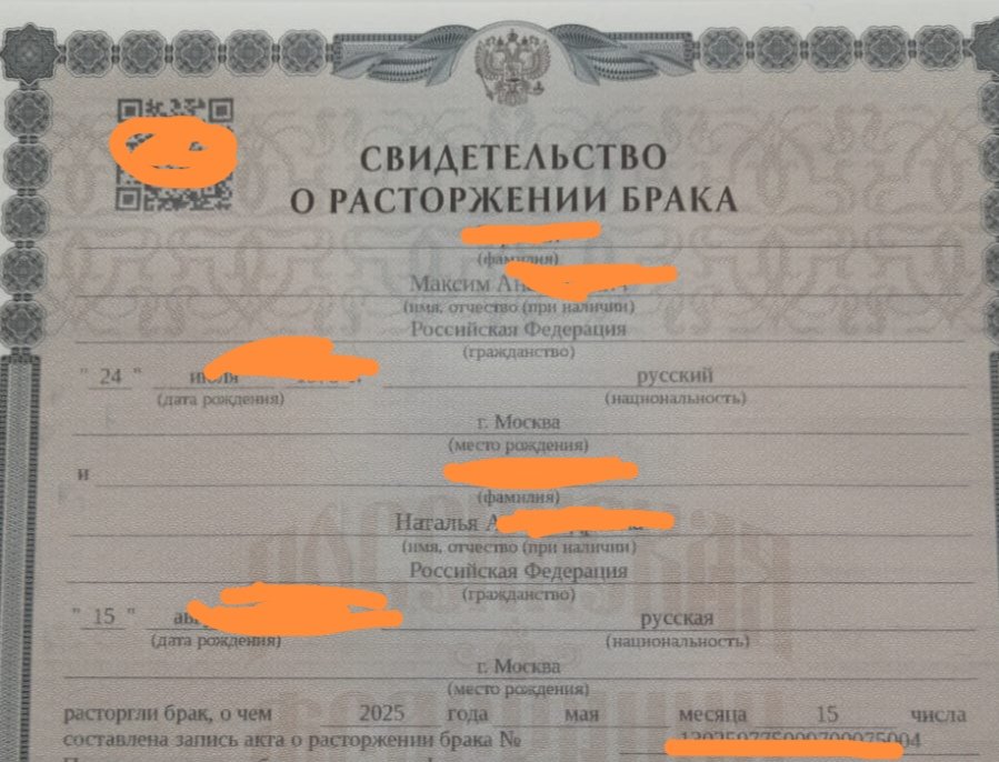 Как вы думаете между разводом и новой подачей заявления о вступлении в брак должно пройти хоть 40 дней? Или 9 достаточно? Всё-таки 23 года похоронила...