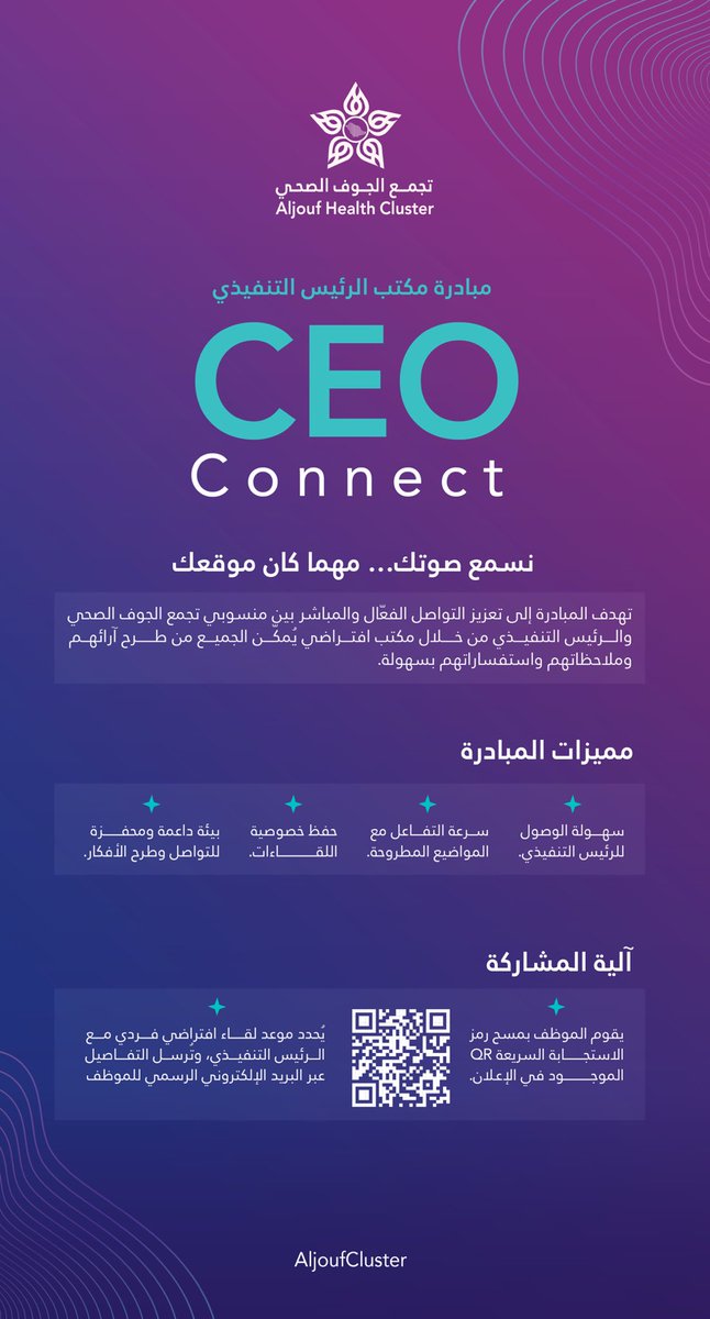 faisalalhawas's tweet photo. الدعم القيادي من سعادتكم لا يقتصر فقط على التوجيه ، بل يشمل الإيمان بالآخرين ، وتوفير بيئة تُشجع على الإبداع والمبادرة .. 
بدون دعمكم تظل الأفكار مجرد أحلام .

شكراً جزيلاً لسعادتكم
@Hamoud_shammari https://t.co/Y2P2S0Aeou