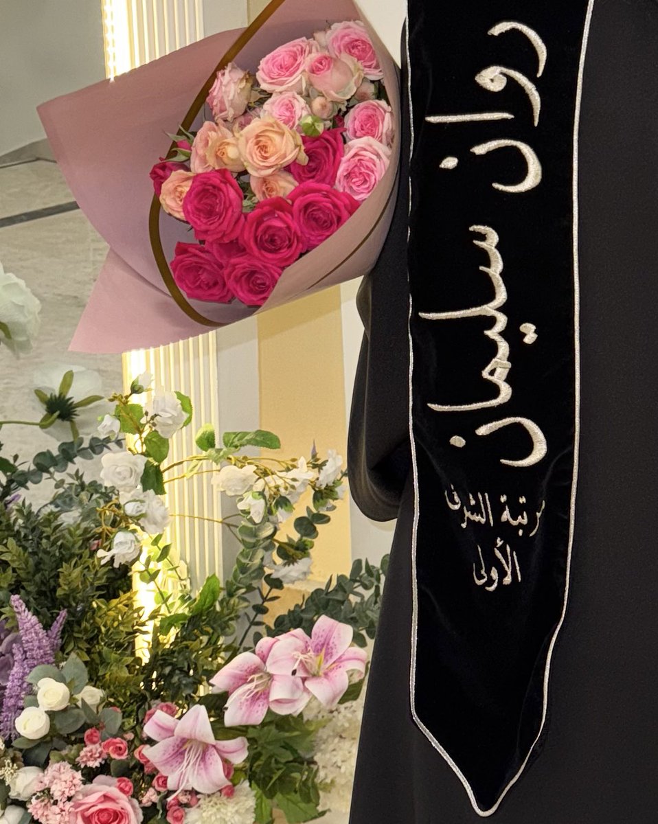 mphynerd's tweet image. الحمدلله على التمام 🤍