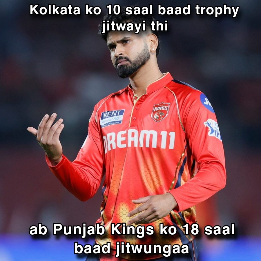 Captain Iyer is coming for the Trophy 🏆🔥