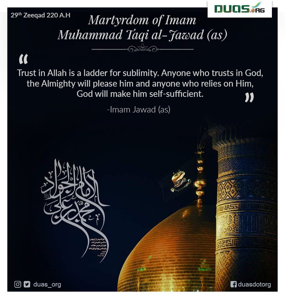 #ImamJawad is the ninth Imam of the Shiites who attained the Imamate as a child. He was extremely patient and tolerant in the face of the hardships and difficulties of his time.

BEER2
Hegseth
#MumbaiRains
WWIII