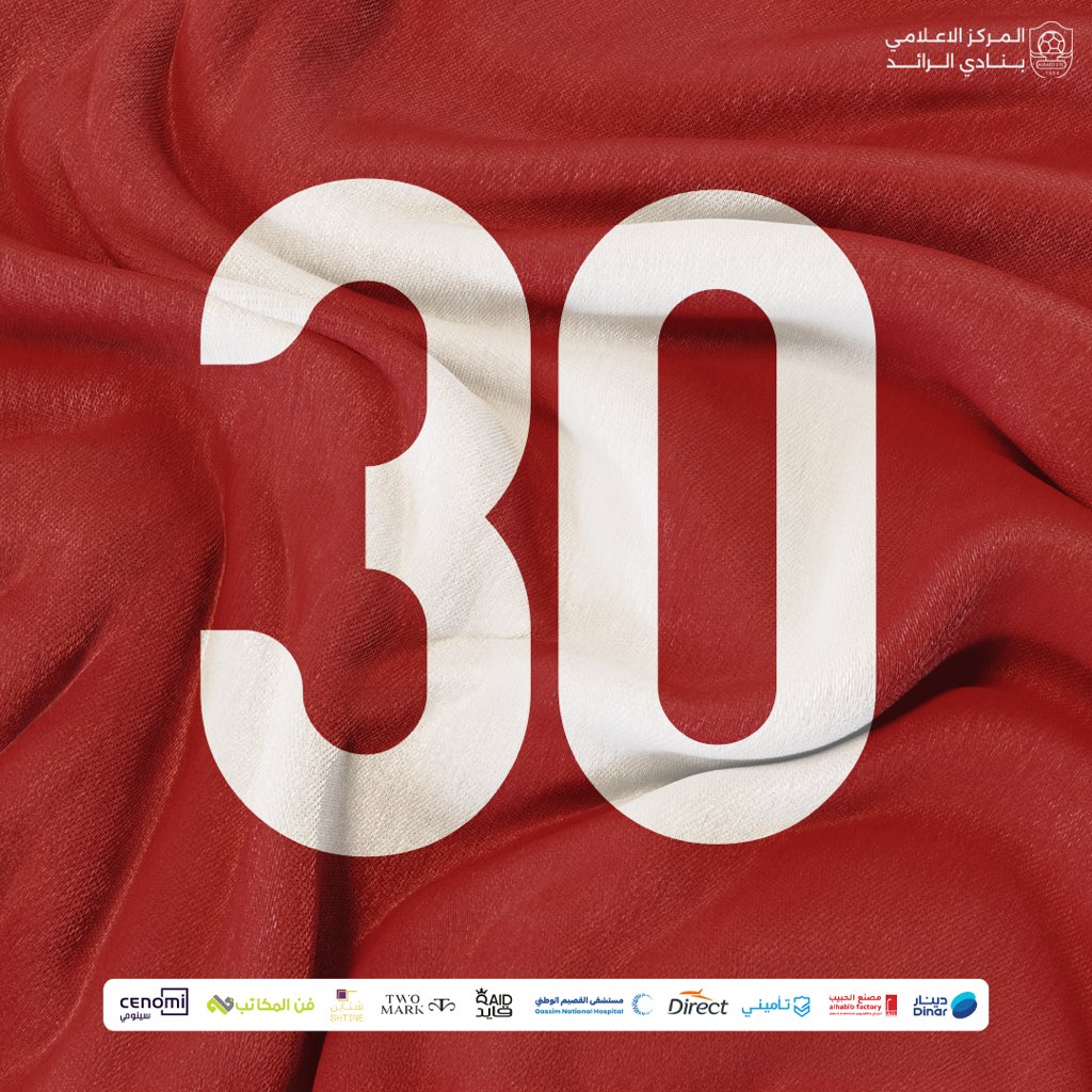 🕘 الدقيقة 30 

#الرائد 0   

الخلود  0

🏆 | #دوري_روشن_السعودي