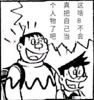 有大v说，各种大佬未来主打投资日本。这话听听就好，千万别当真了。高就业率的时代马上就过去了……