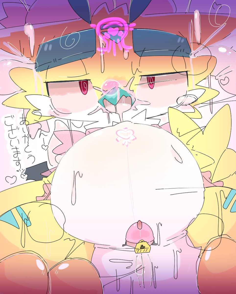 ありがとうございますッ♡