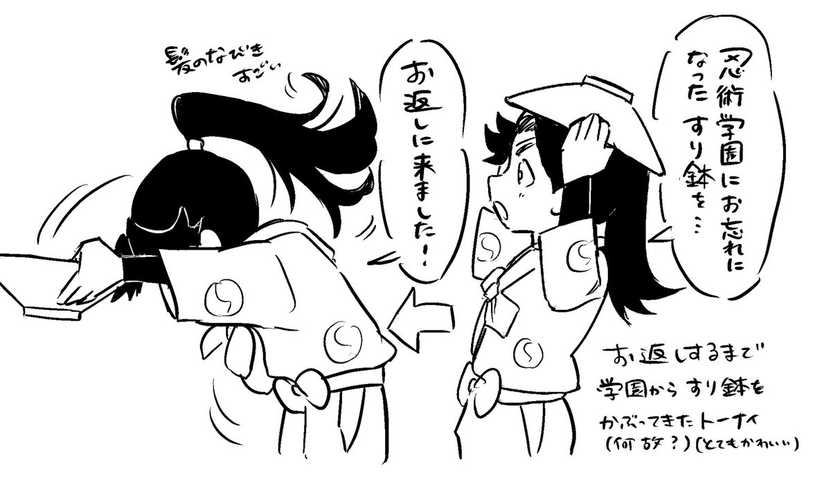メチャスキ回 