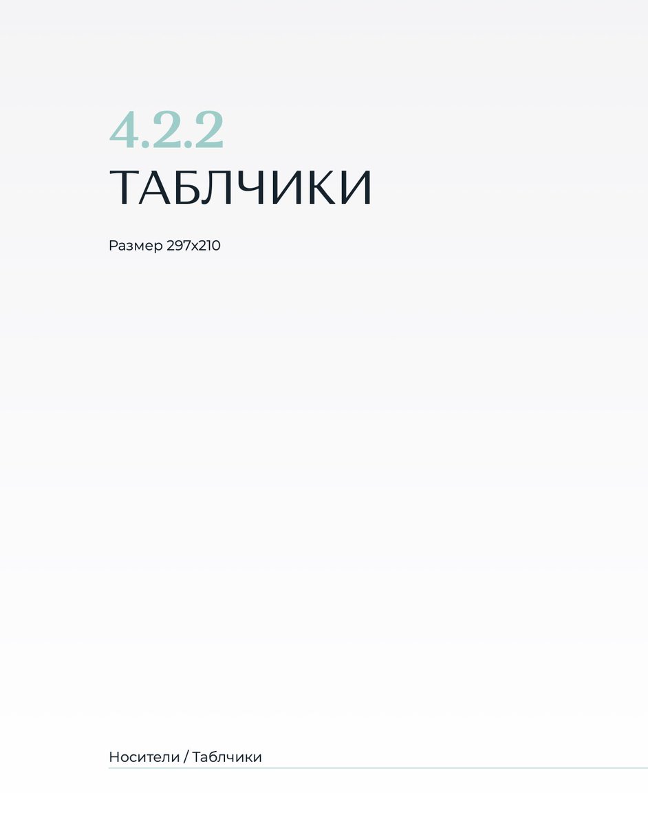 logunchous's tweet photo. Таблчики. И носители. https://t.co/XlmxIuFyef