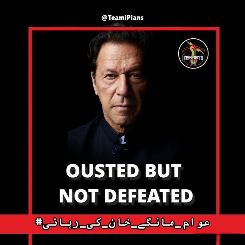 ⁱᴾⁱᵃⁿ 🌊سمندر پار پردیسی🌊 (@udaspurdesi) on Twitter photo #عوام_مانگے_خان_کی_رہائی
Corrupt forces jail Imran Khan to silence him. His leadership inspires. Free him from unjust imprisonment and restore hope.
FREE KHAN NOW
<a href="/TeamiPians/">Team Insafians 𝗣𝗼𝘄𝗲𝗿</a> #عوام_مانگے_خان_کی_رہائی
Corrupt forces jail Imran Khan to silence him. His leadership inspires. Free him from unjust imprisonment and restore hope.
FREE KHAN NOW
<a href="/TeamiPians/">Team Insafians 𝗣𝗼𝘄𝗲𝗿</a>