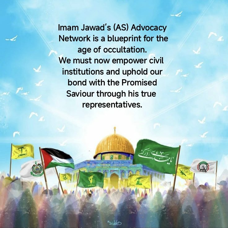 💚
#ImamJawad ’s (AS) Advocacy Network is a blueprint for the age of occultation. We must now empower civil institutions and uphold our bond with #ThePromisedSaviour through his true representatives.