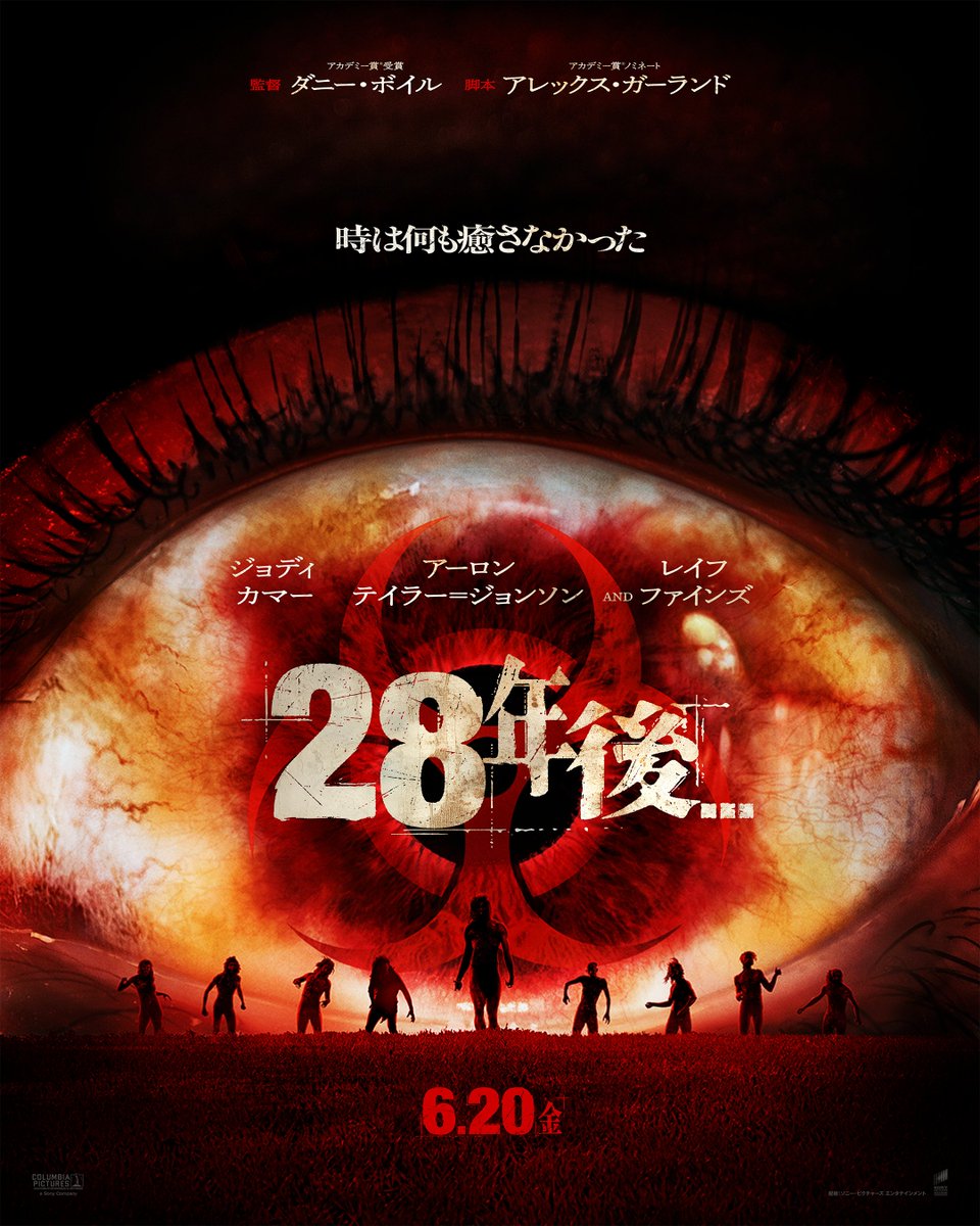 SoundsOfSeries's tweet image. Nouvelle affiche internationale pour '28 Years Later'.