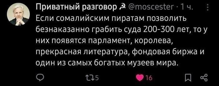 Это очень недооценённая шутка про Британию!