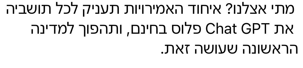 מצד אחד לא הייתי מתנגדת…🤩
רק שמצד שני אני יודעת שאין אין סוף כסף ציבורי 
ואני יודעת שיש כל כך הרבה מטופלים/ות שנאלצים להתפשר כי ידם אינה משגת, וברור לי שהם קודמים