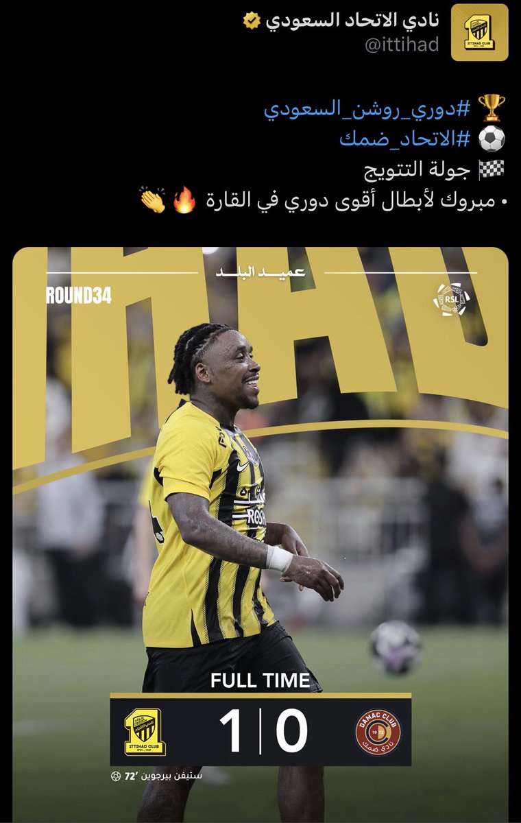 الحمدالله يارب 🤩💛💛💛💛💛.